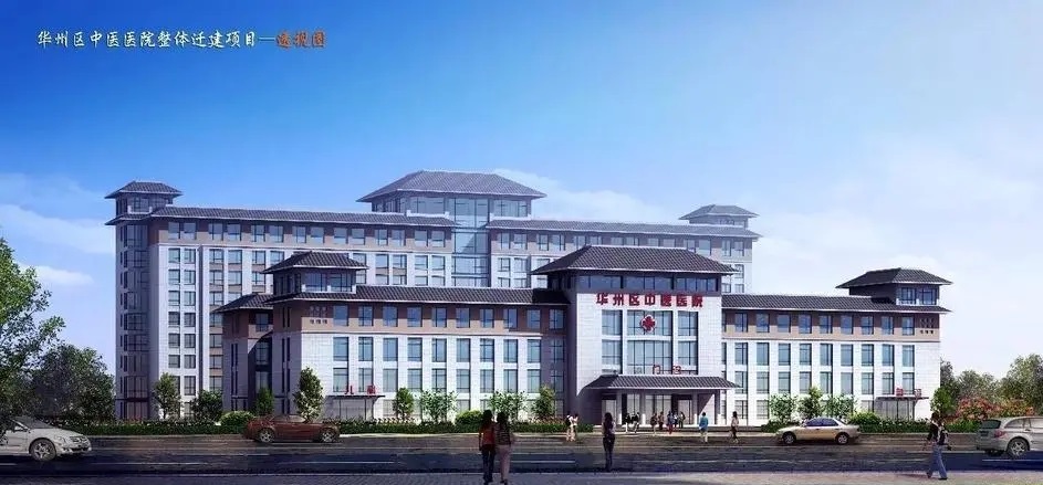 渭南市华州区中医医院迁建项目监理