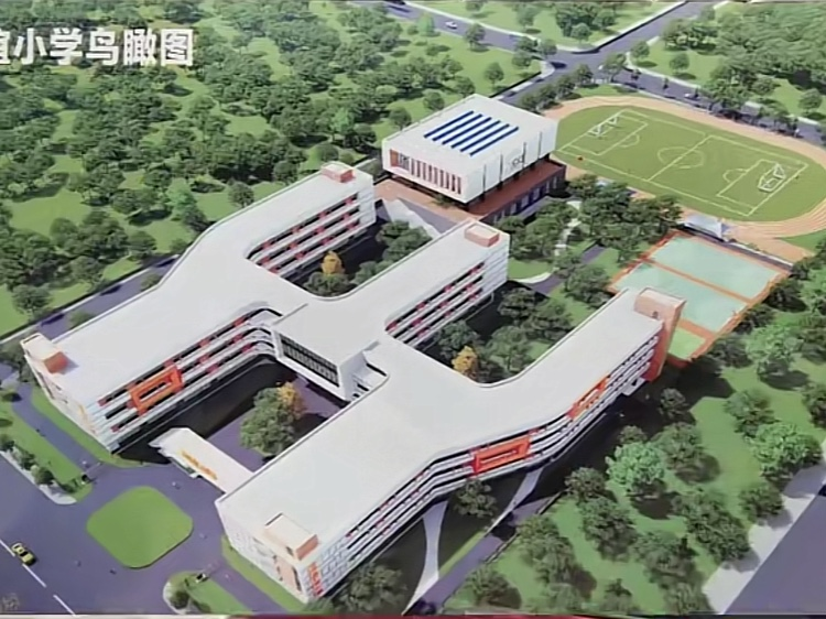 富平县广育小学建设项目