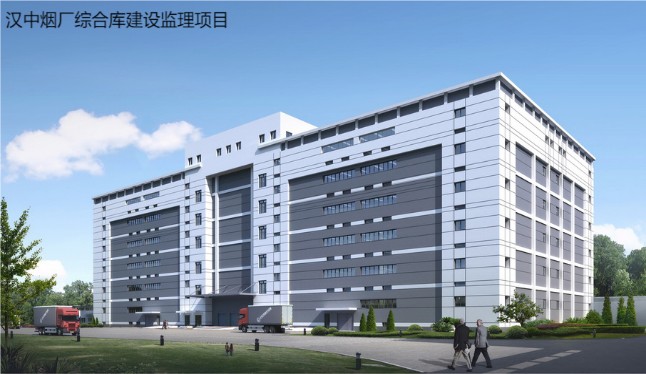副总工程师
